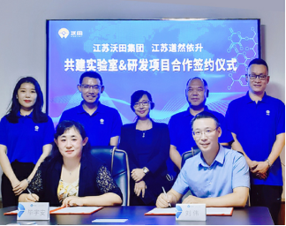 Richland Group and Daoran Yisheng pharma held the signing ceremony of blueberry anthocyanin R&D laboratory & product R&D project .